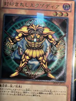 Exodia Sexy ACG Goddess Story Waifu Card Girl Holo Anime Yugioh Rare - Image 2