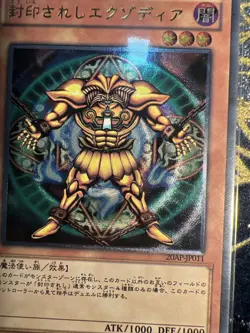 Exodia Sexy ACG Goddess Story Waifu Card Girl Holo Anime Yugioh Rare - Image 3