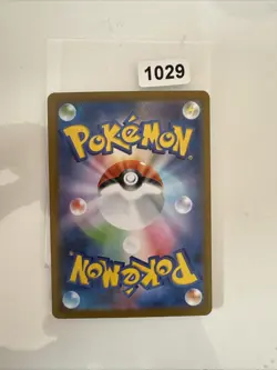 Pokemon Card Weezing AR 105/098 Glory of Team Rocket SV10 Full Art - Image 2