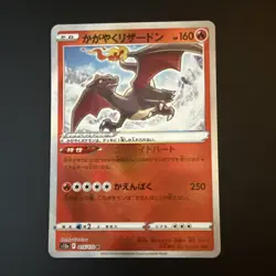 Pokemon Card Radiant Charizard K 015/172 S12a VSTAR Universe Japanese Holo NM. - Image 1