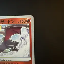 Pokemon Card Radiant Charizard K 015/172 S12a VSTAR Universe Japanese Holo NM. - Image 3