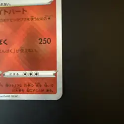 Pokemon Card Radiant Charizard K 015/172 S12a VSTAR Universe Japanese Holo NM. - Image 5