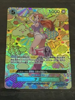 Nami SP OP08-106 Emperors In The New World One Piece Card Japanese - Image 3