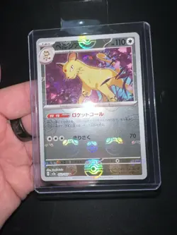 NM Pokemon Card Game TCG Persian sv2a 053/165 U Master Ball Mirror Holo - Image 1