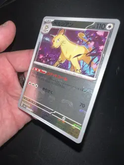 NM Pokemon Card Game TCG Persian sv2a 053/165 U Master Ball Mirror Holo - Image 4