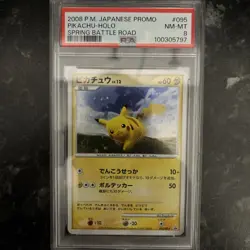 Pikachu 095/DP-P 2008 Spring Battle Road - Rare Japanese Promo Card with Swirl - Image 1