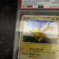 Pikachu 095/DP-P 2008 Spring Battle Road - Rare Japanese Promo Card with Swirl - Image 2