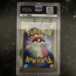 Pikachu 095/DP-P 2008 Spring Battle Road - Rare Japanese Promo Card with Swirl - Image 3