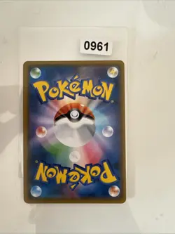 Dawn Wings Necrozma GX 049/150 RR Japanese SM8b Ultra Shiny GX Holo Pokemon NM - Image 2