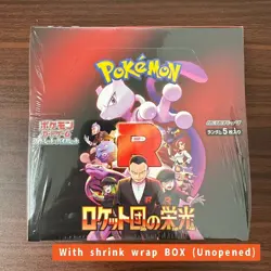 Factory Sealed Pokemon Card sv10 Team Rocket Glory Booster Box With Shrink Wrap - Image 3