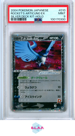 ROCKET'S ARTICUNO EX SILVER DECK KIT-HOLO POKEMON JP 2004 010 PSA 9 - Image 1