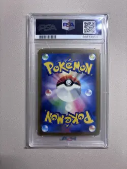 PSA 10 Charizard EX 201/165 SAR - Pokemon TCG SV2a Japanese 151 - GEM MINT - Image 2