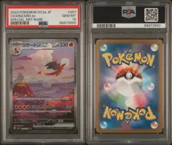 PSA 10 Charizard EX 201/165 SAR - Pokemon TCG SV2a Japanese 151 - GEM MINT - Image 5