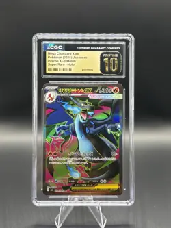Mega Charizard X ex Pokemon 2025 Inferno X SR Japanese 094/080 CHASE PACKS - Image 1