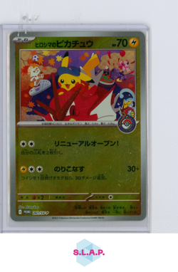 PIKACHU POKEMON 261/SV-P PROMO 2025 JAPANESE - Image 1