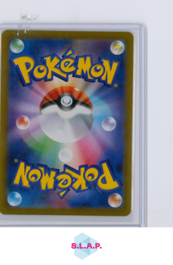 PIKACHU POKEMON 261/SV-P PROMO 2025 JAPANESE - Image 2
