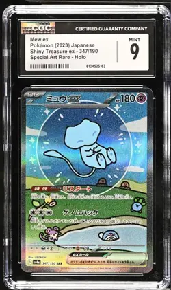 Pokemon Japanese Mew Ex 347/190 sv4a Shiny Treasure Ex 2023 CGC 9 MINT - Image 1