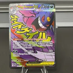 Mega Gengar EX - Mega Attack Rare - Pokemon Ascended Heroes 269/217 English - Image 1