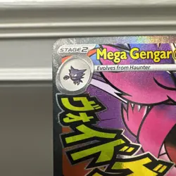 Mega Gengar EX - Mega Attack Rare - Pokemon Ascended Heroes 269/217 English - Image 3