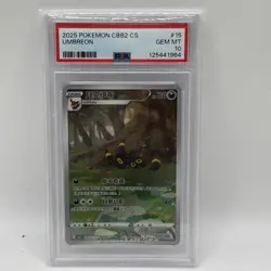 PSA 10 2025 POKEMON CHINESE CBB2 C-GEM PACK VOL 2 #15 UMBREON 🔥US Seller🔥 - Image 1