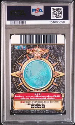 One Piece Japanese Onepy Berry Match Vol. 5 Sanji C171 PSA 9 - Image 2