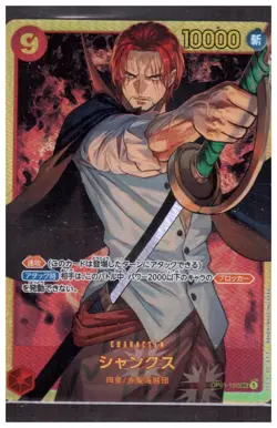 One Piece TCG Shanks OP01-120 SEC Secret Rare 10000 Power Karte JPN - Image 1