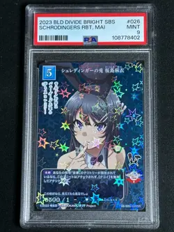 Build Divide Bunny Girl Schrodinger's Rabbit Mai Sakurajima BB-SBS-026SR PSA 9 - Image 1
