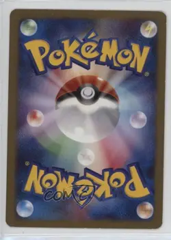 Rotom (Galactic's Conquest Release Promo) Japanese Pokemon DPt-P tional Cards - Image 2