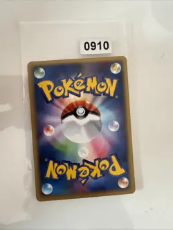 Aipom Pokemon card #067/087 E card TCG Nintendo Japanese Very Rare F/S nm - Image 2