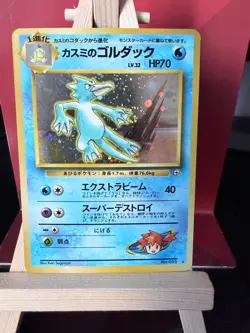 Misty's Golduck Gym Heroes Japanese 55 Near Mint Pokemon Card Vintage Swirl 🌀 - Image 1