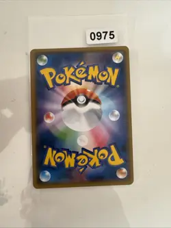 Japanese - Tauros GX - 047/060 RR - Pokemon - SM1M - Image 2