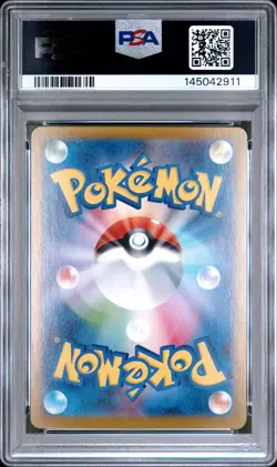 2024 POKEMON JPN SV8A-TERASTAL FEST EX SPECIAL ART RARE #217 UMBREON EX PSA 10 - Image 2