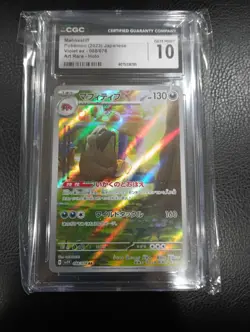CGC GEM 10 Mabosstiff 88/78 Pokemon TCG 2023 Violet ex Japanese Art Rare - Holo - Image 1