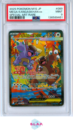 MEGA KANGASKHAN EX SPECI4L ART RARE POKEMON JP M1S-MEGA SYMPHONIA 2025 089 PSA 9 - Image 1