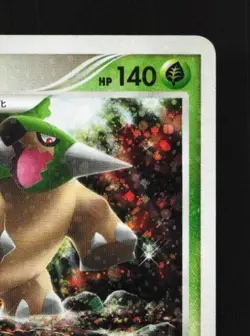 Torterra 003/013 1st ED HP Giratina Half Deck Japanese Pokemon Card TCG - Image 5