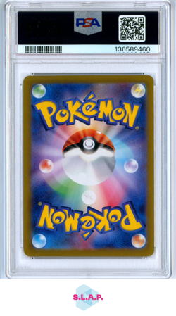 EEVEE EX SPECI4L ART RARE POKEMON JAPANESE SV8A-TERASTAL FEST EX 2024 224 PSA 8 - Image 2
