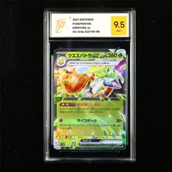 TQG 9.5 MINT+ 2023 Pokemon JPN Espathra ex 023/190 RR - Image 1