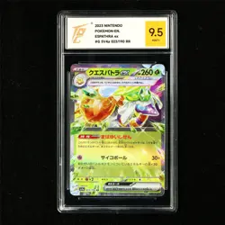 TQG 9.5 MINT+ 2023 Pokemon JPN Espathra ex 023/190 RR - Image 2