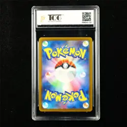 TQG 9.5 MINT+ 2023 Pokemon JPN Espathra ex 023/190 RR - Image 3