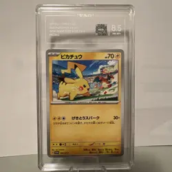 2023 POKEMON JPN SV-P PROMO GYM EVENT CAMPAIGN #120 PIKACHU - Image 1