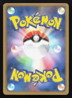 Sawsbuck 007/053 Black Collection LP Japanese Pokemon Card TCG - Image 2