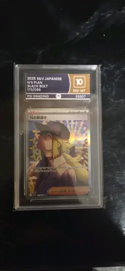 N's Plan SAR 173/086 SV11B Black Bolt - Japanese Pokemon TCG PG Graded 10 - Image 1