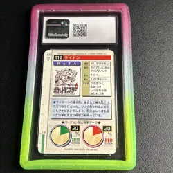 Pokemon Rhydon 1996 Pokemon Japanese Bandai Carddass Vending Green #112 CGC 7 - Image 2