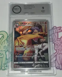 Pokemon - Charizard - AA 9 - 2021 VMAX Climax / s8b - CHR - JP - no PSA Grading - Image 1