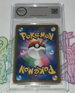 Pokemon - Charizard - AA 9 - 2021 VMAX Climax / s8b - CHR - JP - no PSA Grading - Image 2