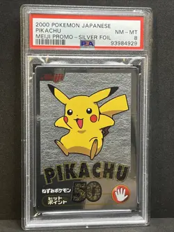 Pikachu Silver Foil 2000 Pokemon Japanese Meiji Promo PSA 8 - Image 1