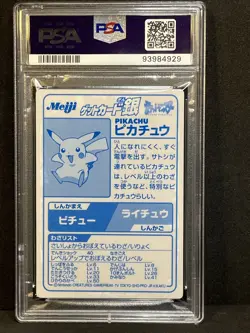 Pikachu Silver Foil 2000 Pokemon Japanese Meiji Promo PSA 8 - Image 3