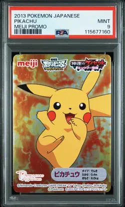 2013 POKEMON JPN MEIJI PROMO PIKACHU PSA 9 - Image 1