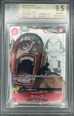 Usopp ST01-002 COMMON 2022 One Piece JPN BGS 9.5 - Image 1