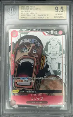 Usopp ST01-002 COMMON 2022 One Piece JPN BGS 9.5 - Image 1
